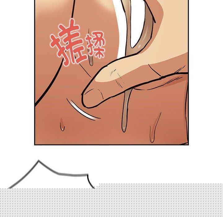 下班后的例行恋爱第50話