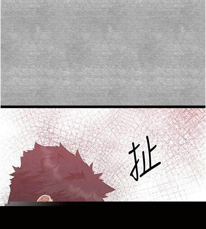 初次深交，请多指教第92話-褻瀆女神的快感