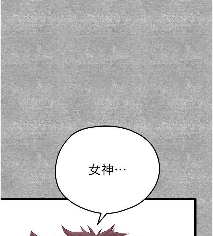 初次深交，请多指教第92話-褻瀆女神的快感
