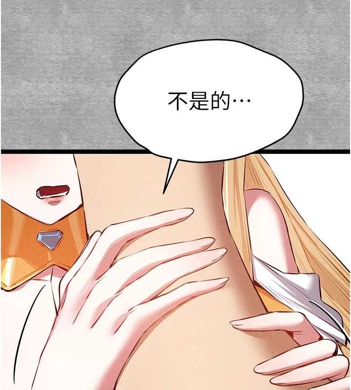 初次深交，请多指教第92話-褻瀆女神的快感