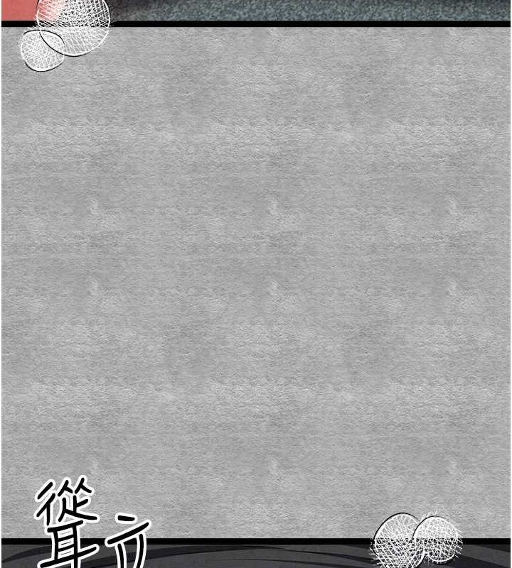 初次深交，请多指教第92話-褻瀆女神的快感