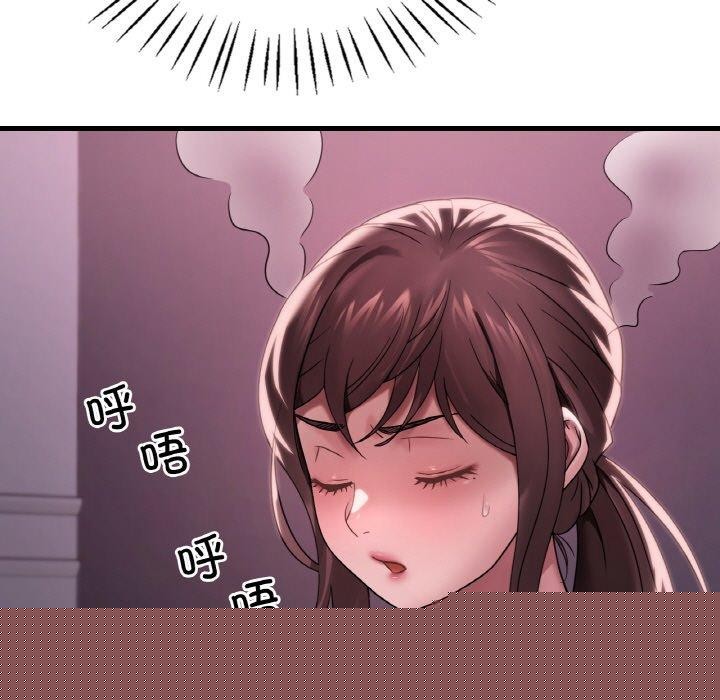 渴望占有她第58話