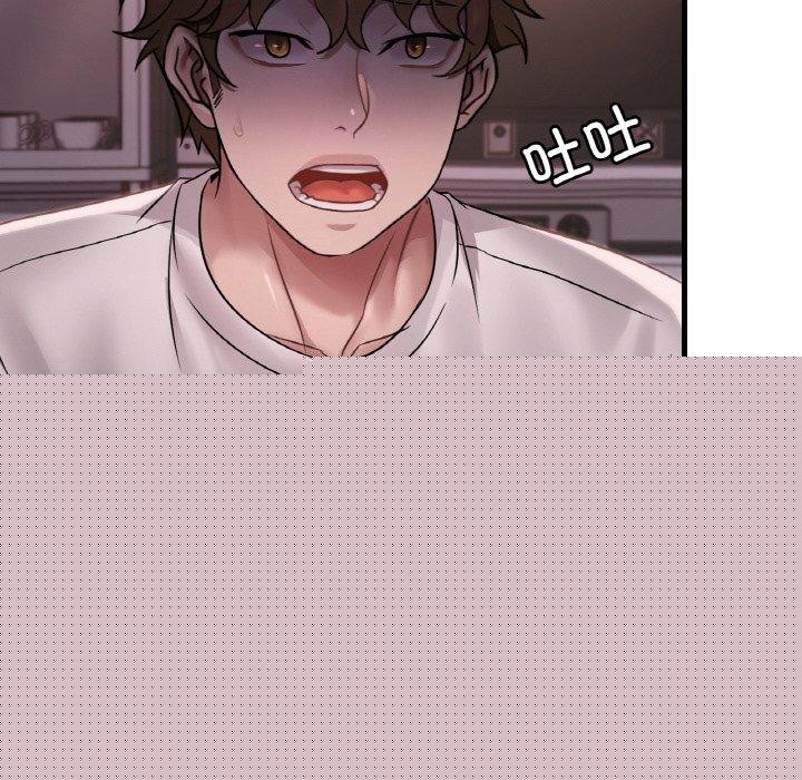 渴望占有她第58話