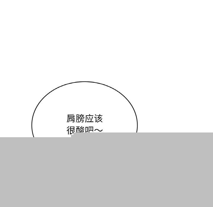 渴望占有她第58話