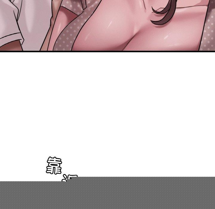 渴望占有她第58話