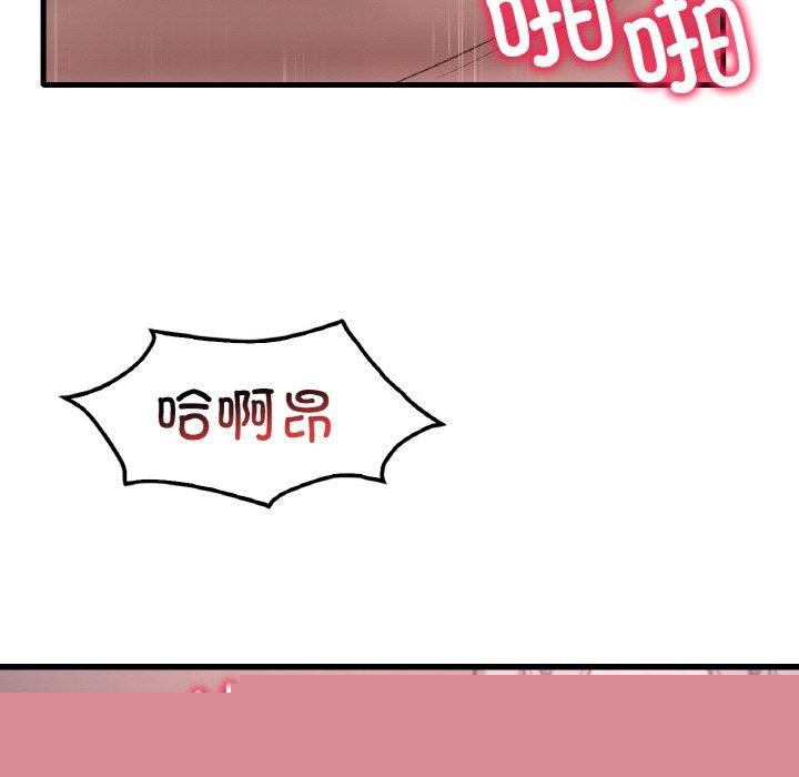 渴望占有她第58話