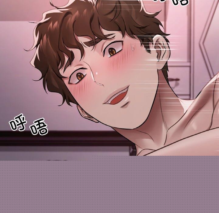 渴望占有她第58話