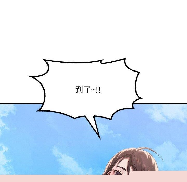渴望占有她第58話