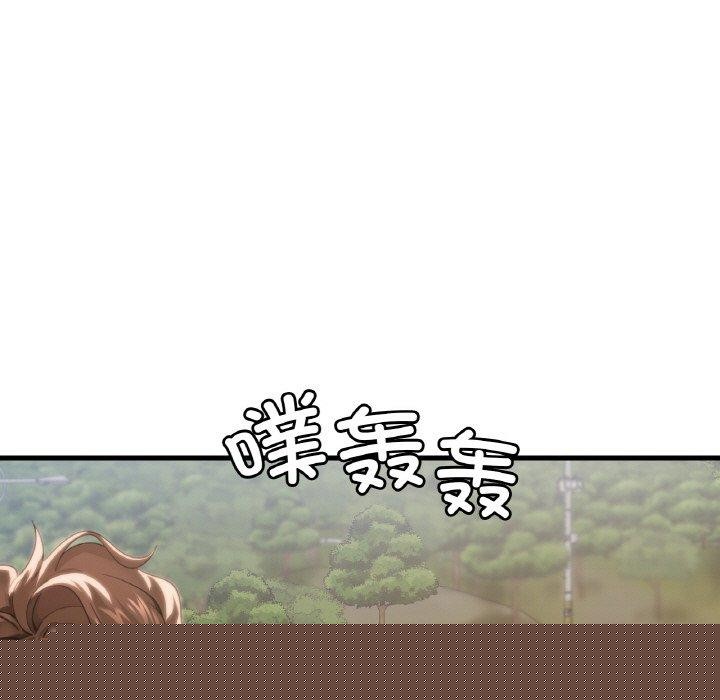 渴望占有她第58話