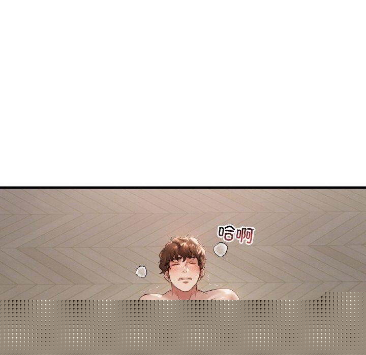 渴望占有她第58話