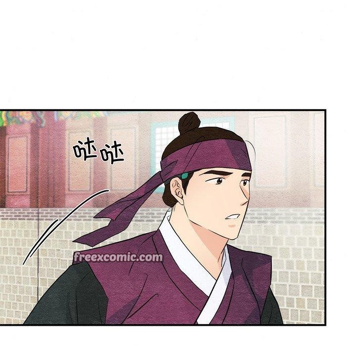 狂眼第56話