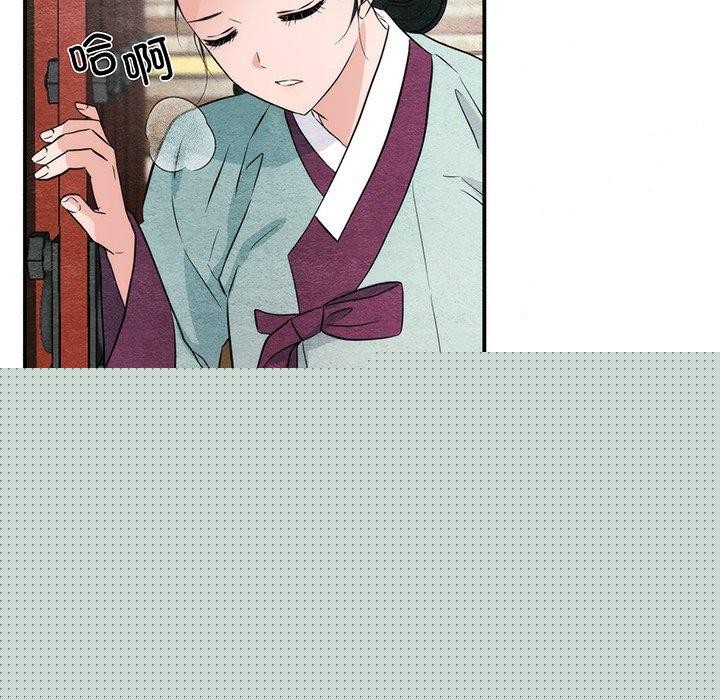 狂眼第56話