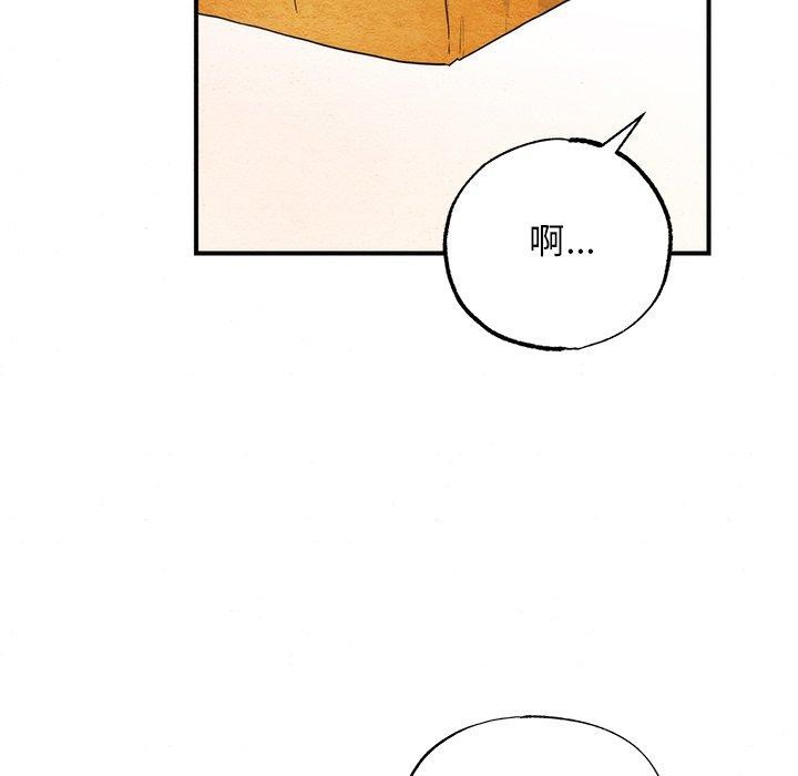 狂眼第56話