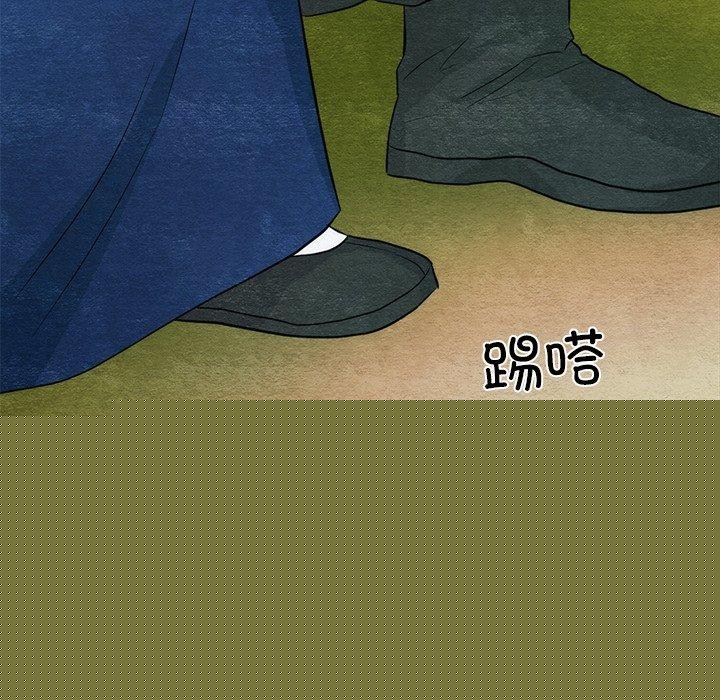 狂眼第56話