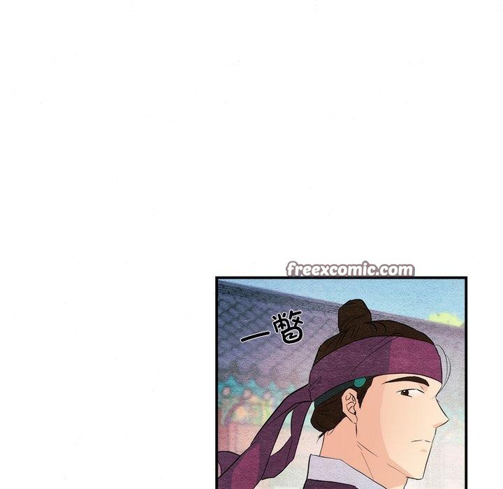 狂眼第56話