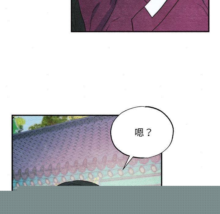 狂眼第56話