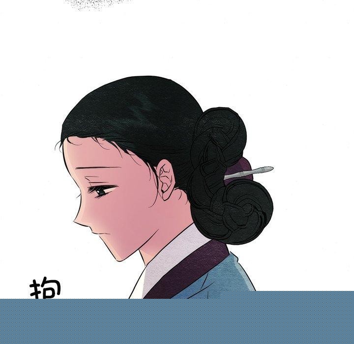 狂眼第56話