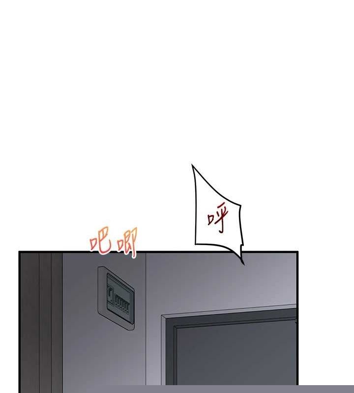 玩转学姊第57話-和母狗事後共浴&hearts;