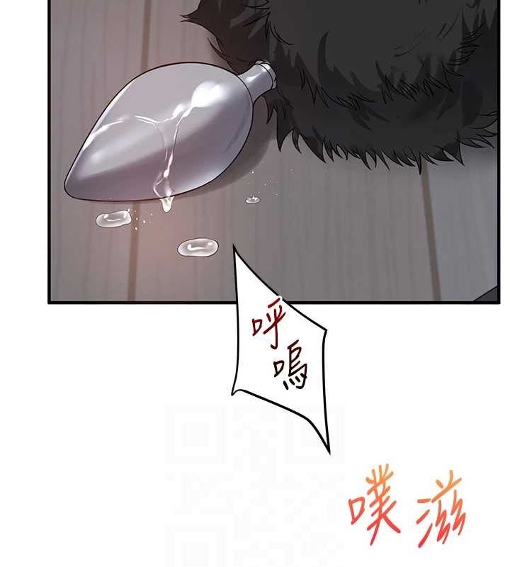 玩转学姊第57話-和母狗事後共浴&hearts;