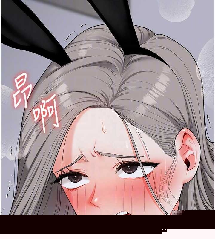 玩转学姊第57話-和母狗事後共浴&hearts;