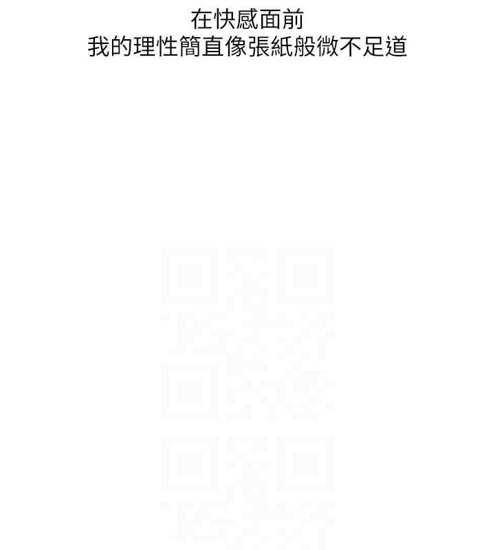 玩转学姊第57話-和母狗事後共浴&hearts;