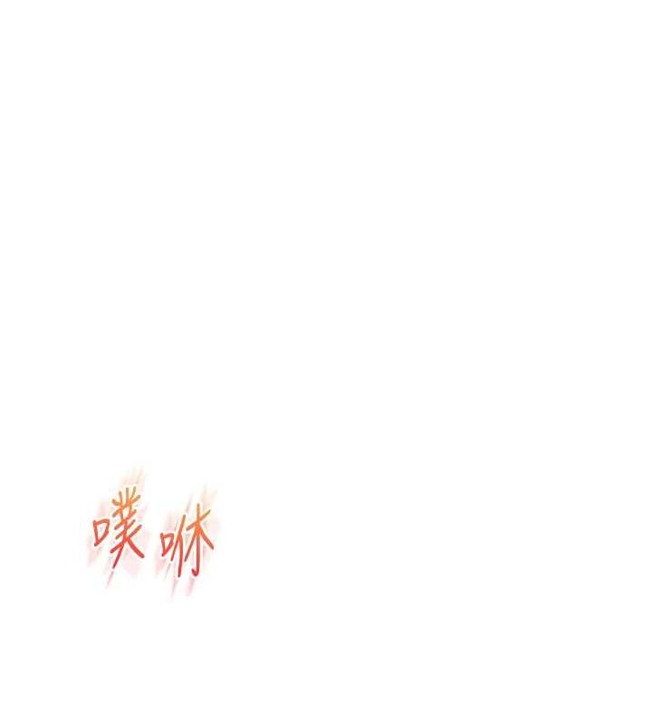 玩转学姊第57話-和母狗事後共浴&hearts;