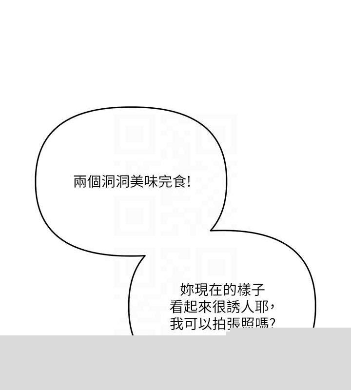 玩转学姊第57話-和母狗事後共浴&hearts;