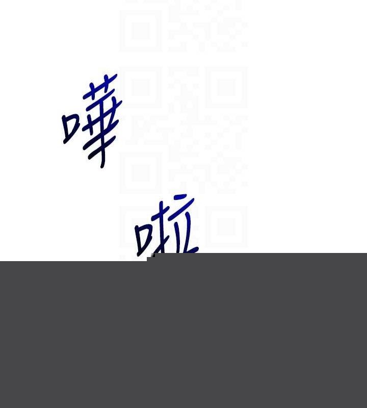 玩转学姊第57話-和母狗事後共浴&hearts;