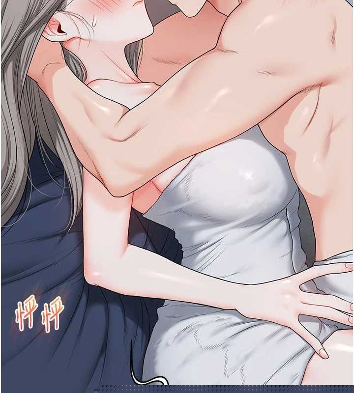 玩转学姊第57話-和母狗事後共浴&hearts;