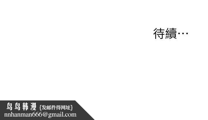 玩转学姊第57話-和母狗事後共浴&hearts;