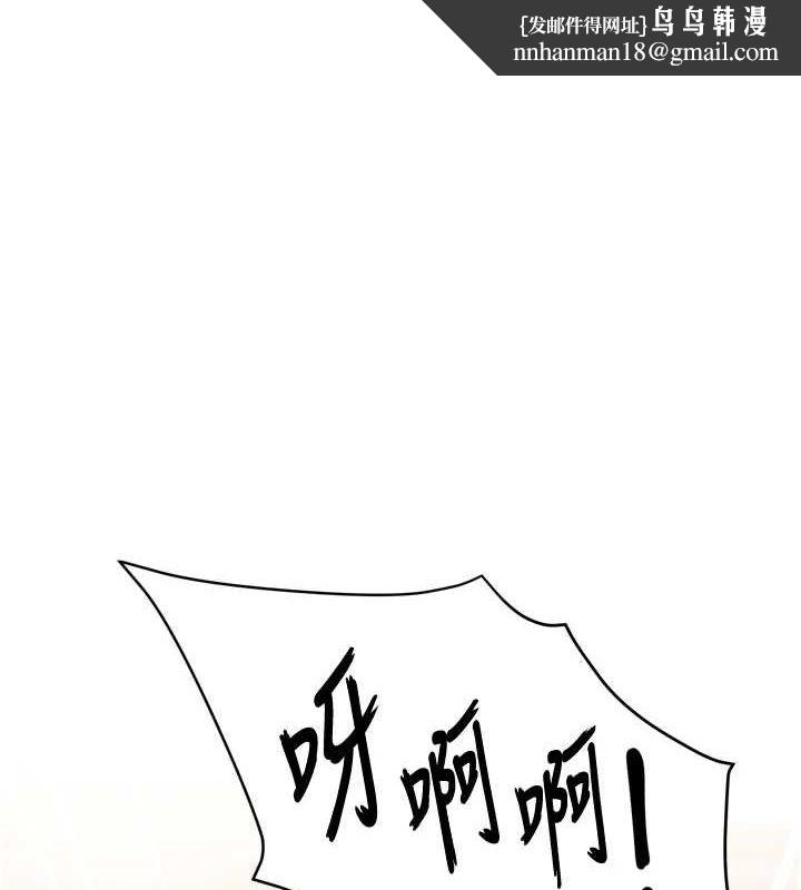 痒乐多阿姨第55話-達成協議的三人