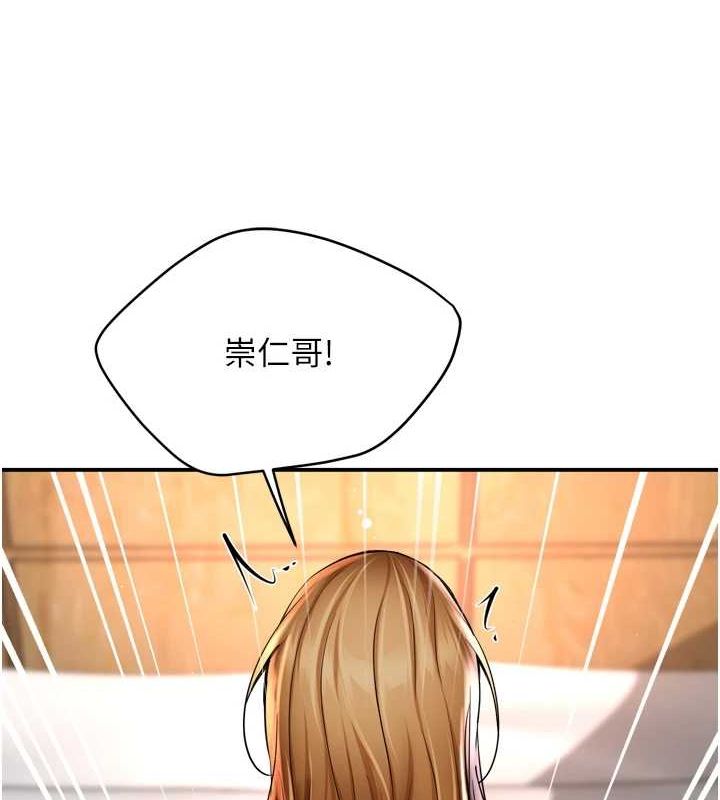 痒乐多阿姨第55話-達成協議的三人