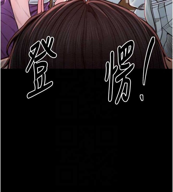 最强家丁第31話-我還想繼續陪你