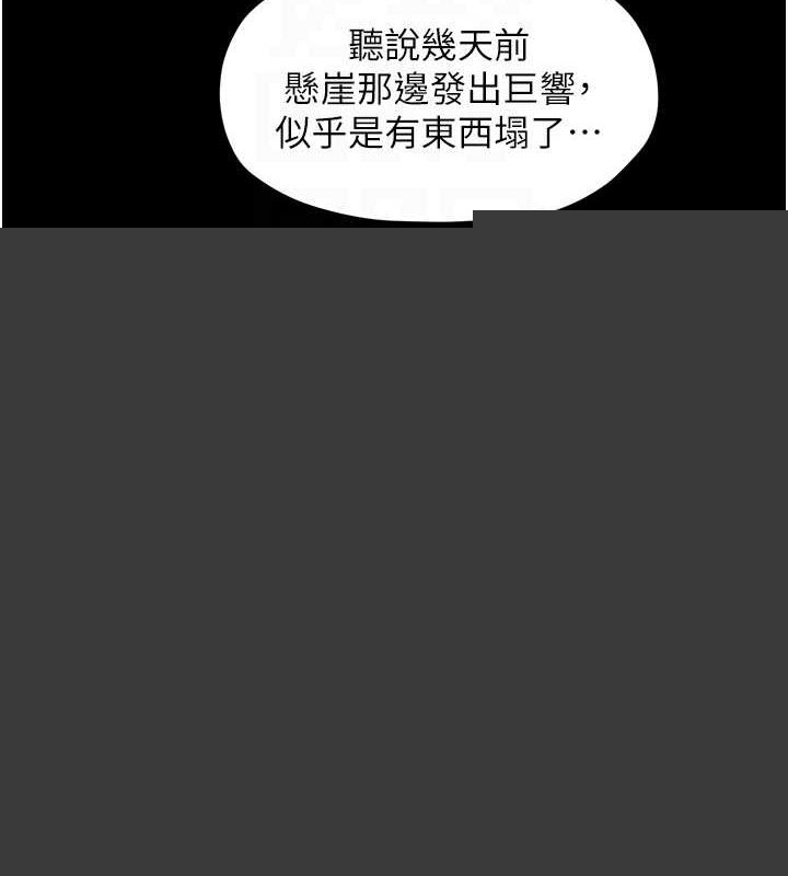 最强家丁第31話-我還想繼續陪你