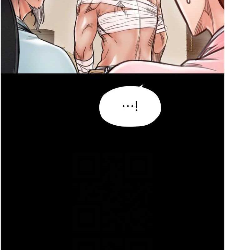 最强家丁第31話-我還想繼續陪你