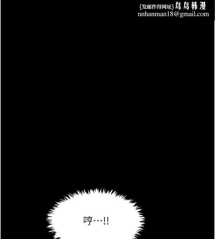 最强家丁第31話-我還想繼續陪你