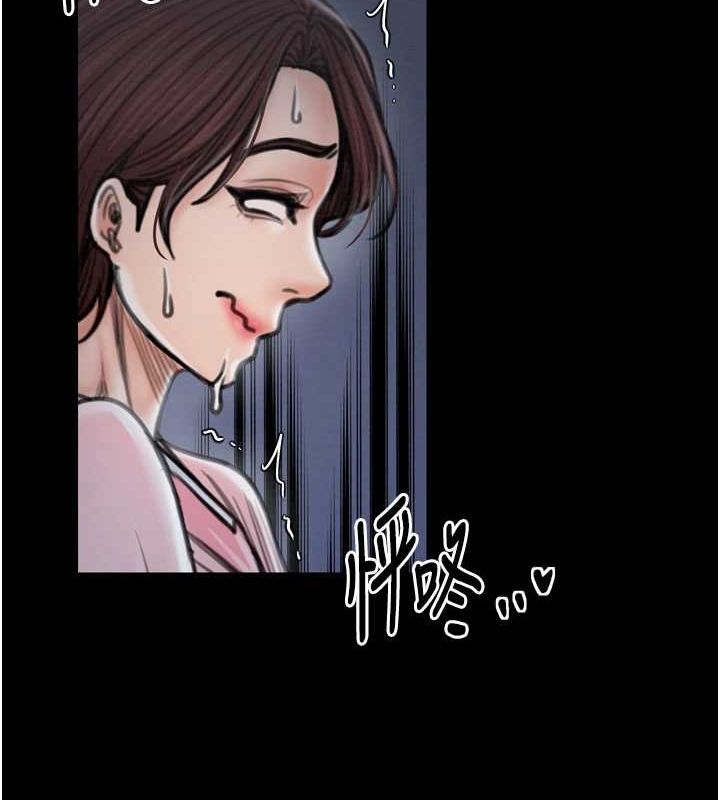 最强家丁第31話-我還想繼續陪你