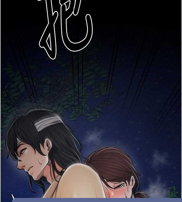 最强家丁第31話-我還想繼續陪你