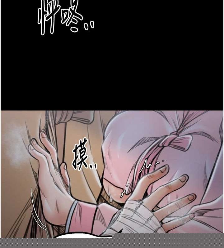 最强家丁第31話-我還想繼續陪你