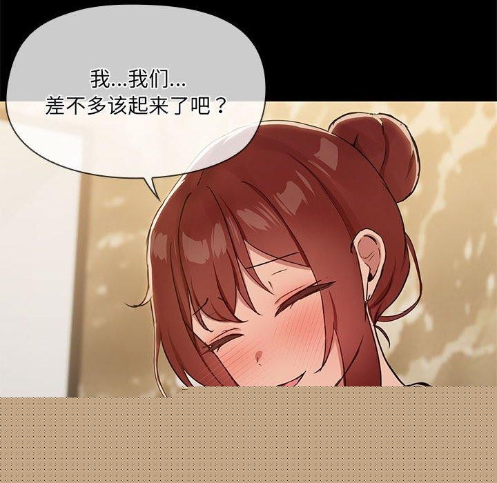 共享男友第27話