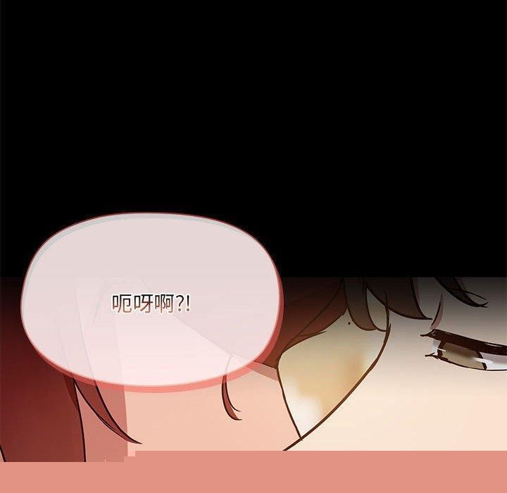 共享男友第27話