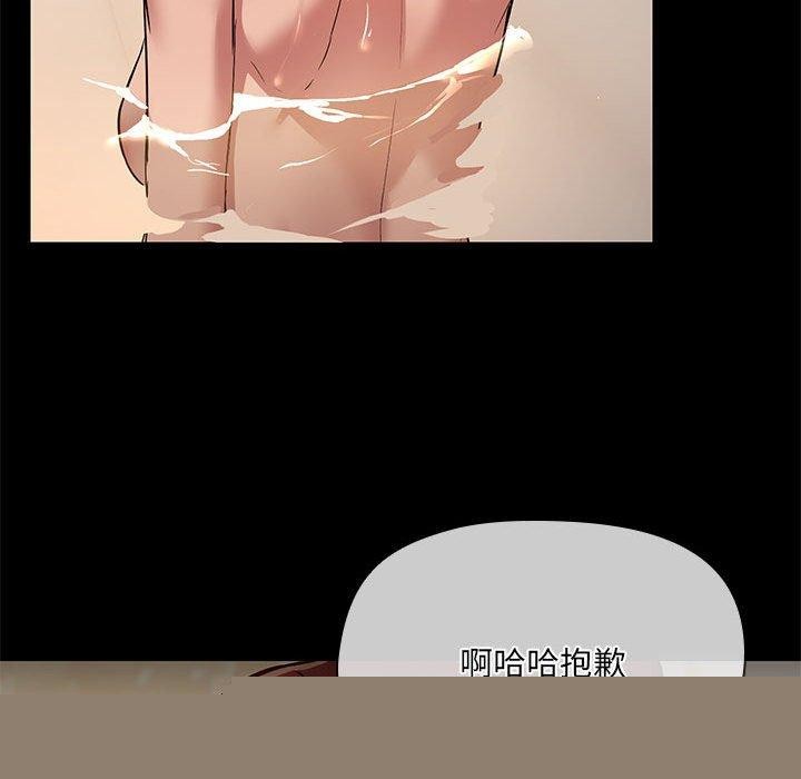 共享男友第27話