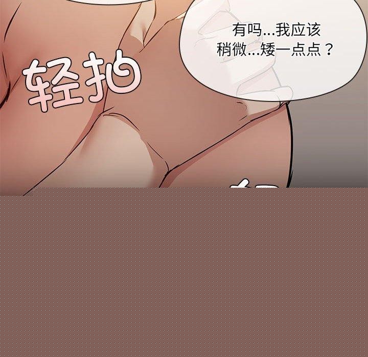 共享男友第27話