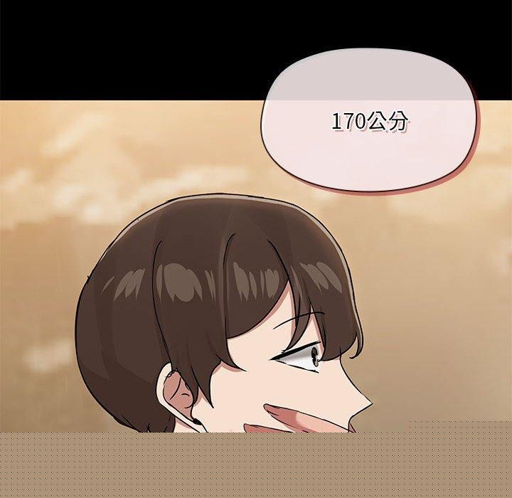 共享男友第27話