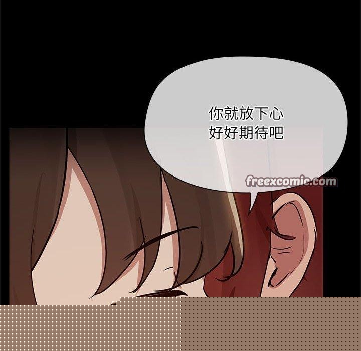 共享男友第27話