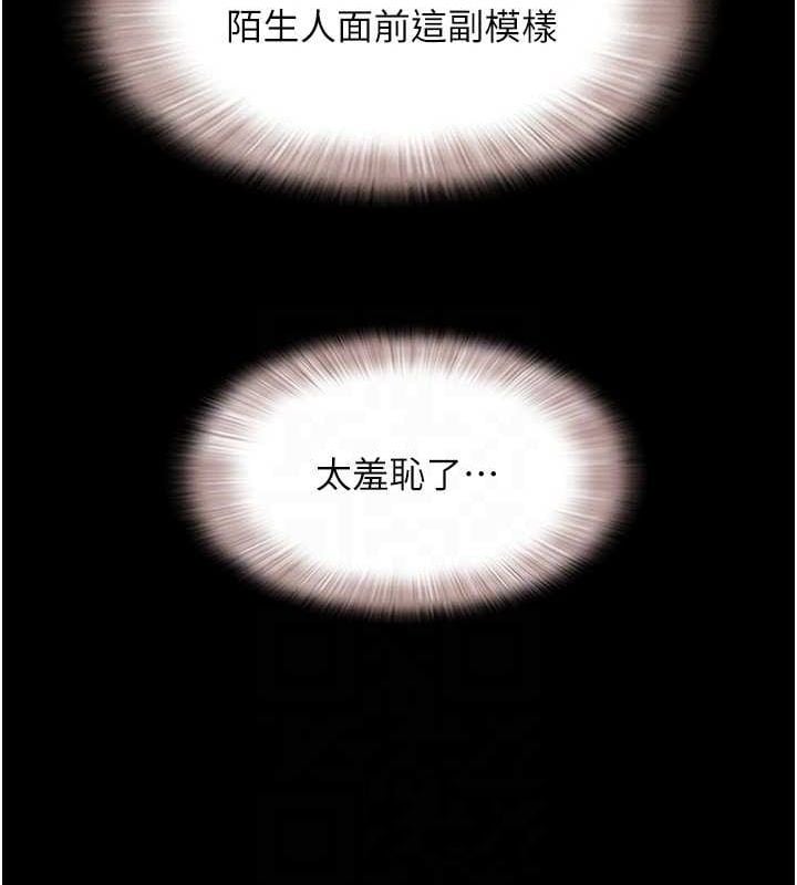 韶恩第43話-被雙胞胎玩弄的韶恩