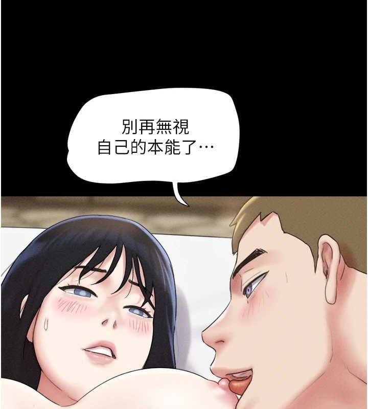 韶恩第43話-被雙胞胎玩弄的韶恩