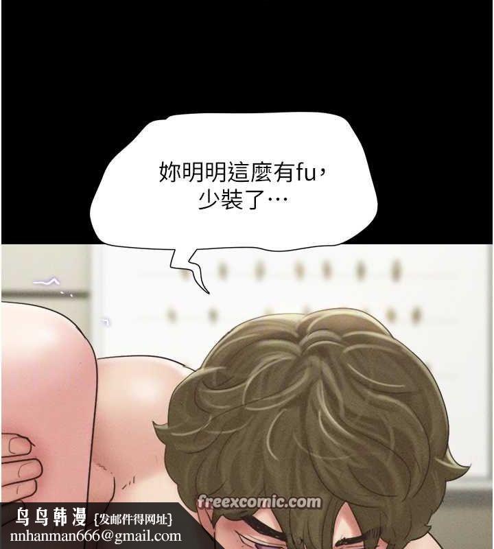 韶恩第43話-被雙胞胎玩弄的韶恩