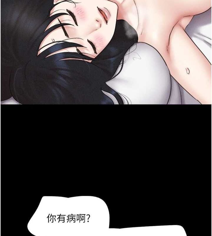 韶恩第43話-被雙胞胎玩弄的韶恩