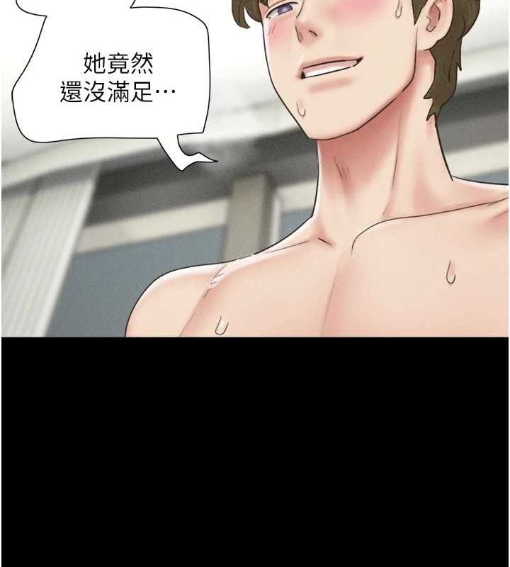 韶恩第43話-被雙胞胎玩弄的韶恩
